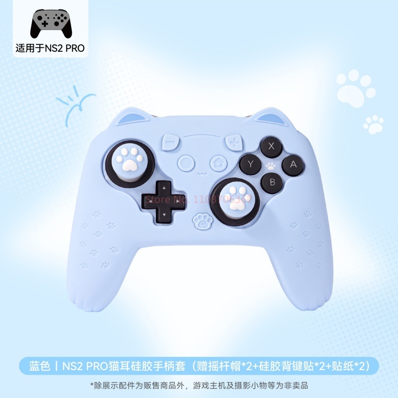 Gaming Accessories Controller - Casing Pelindung Silikon Asli Pengontrol Switch