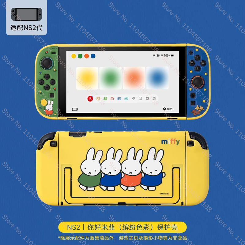 Gaming Accessories Deals - Casing Pelindung Miffy Lucu Terbaru untuk