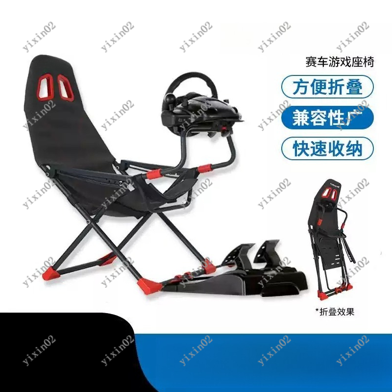 Gaming Home Accessories - Stand Simulator Balap Lipat untuk Ruang