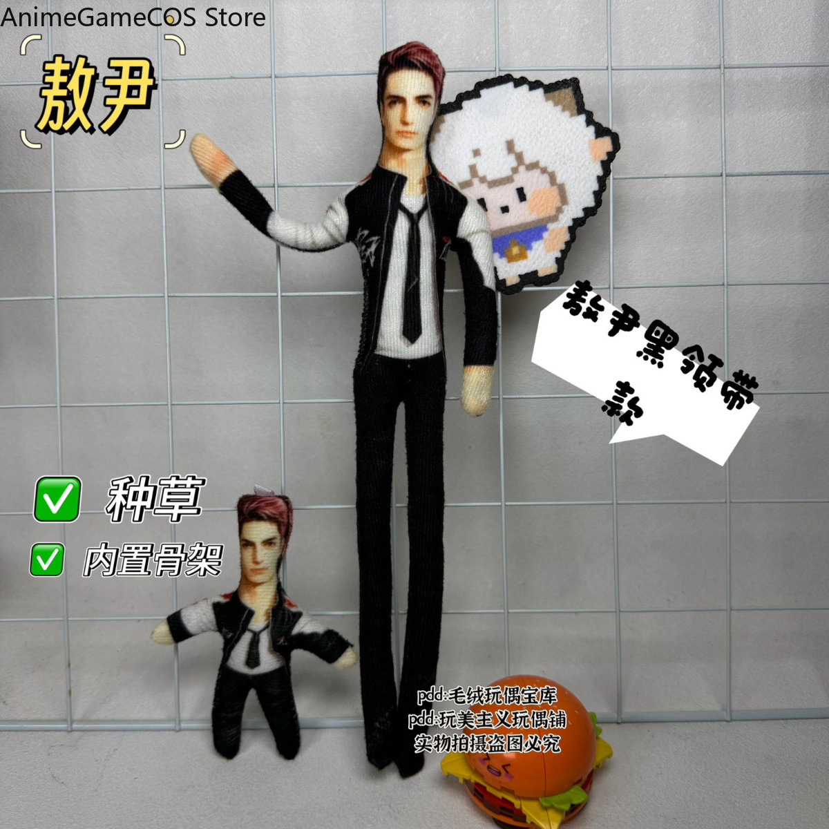 Boneka Plush Cosplay Lucu Anim - Gaming Accessories Toys ulasan dan harga