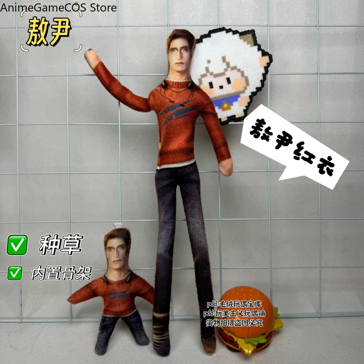 Boneka Plush Cosplay Lucu Anim - Gaming Accessories Toys ulasan dan harga