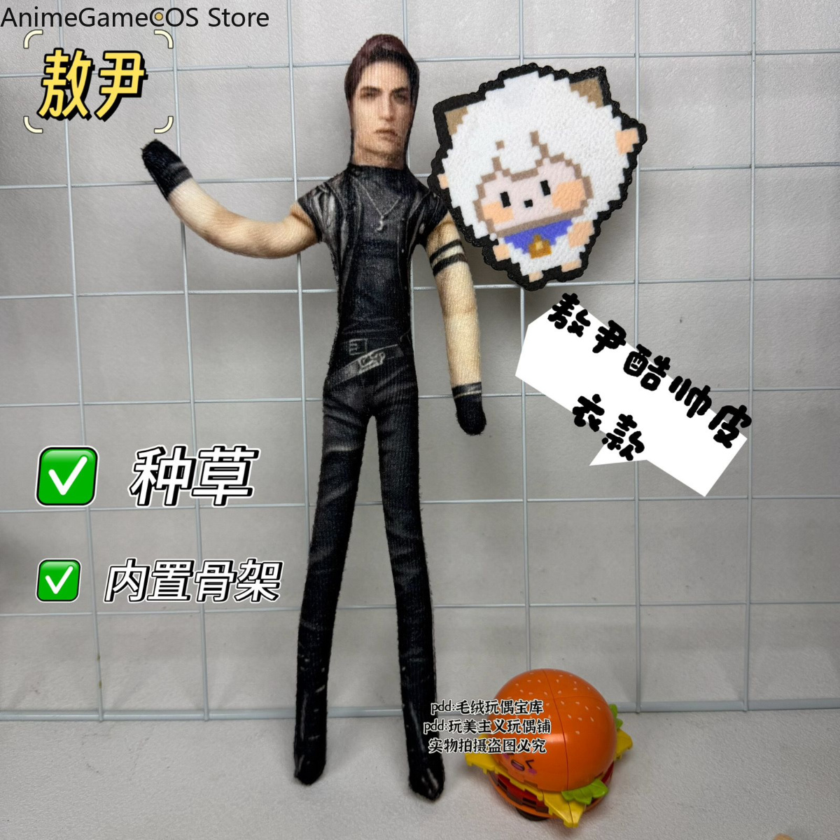 Boneka Plush Cosplay Lucu Anim - Gaming Accessories Toys ulasan dan harga